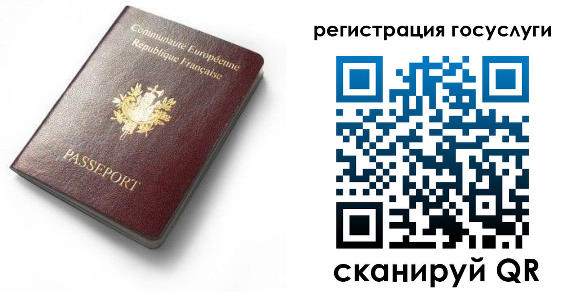 купить прописку в Тамбовской области