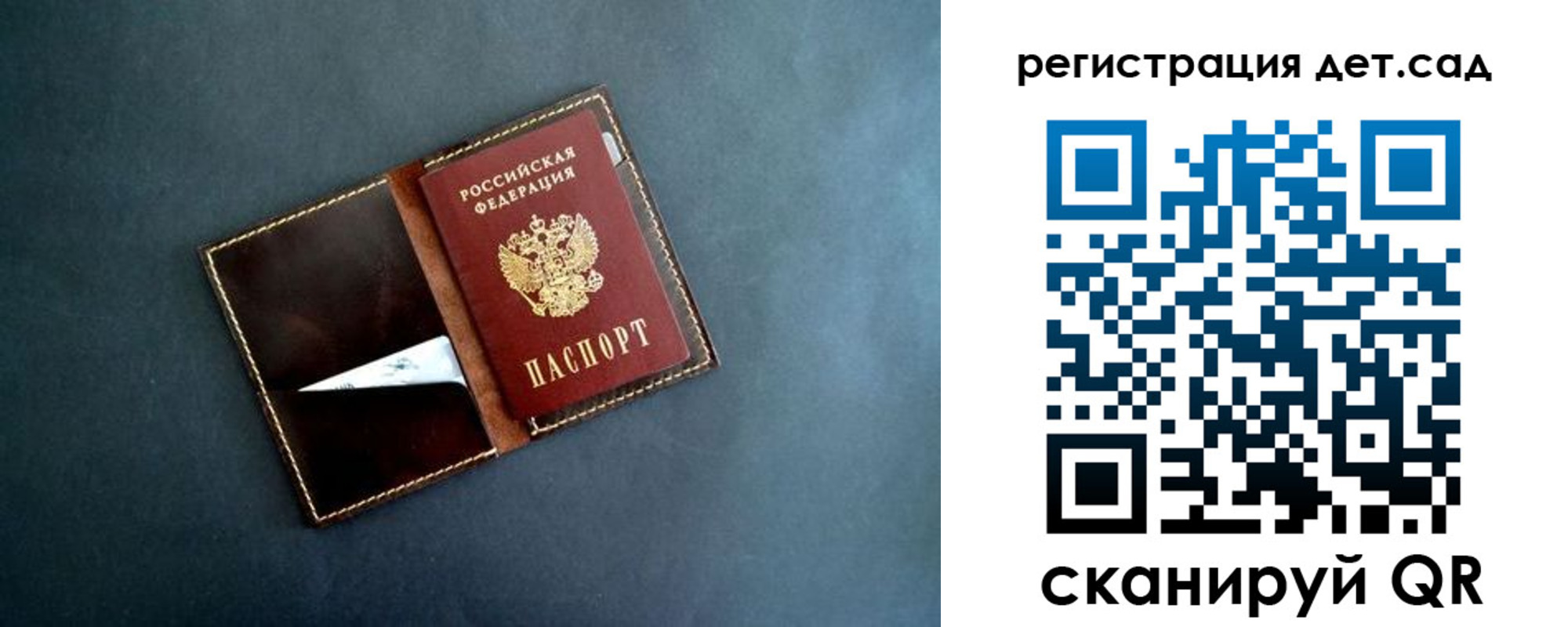 временная регистрация 2025 в Тамбовской области