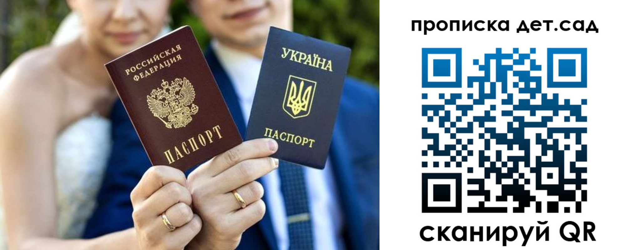 временная регистрация для всех в Тамбовской области