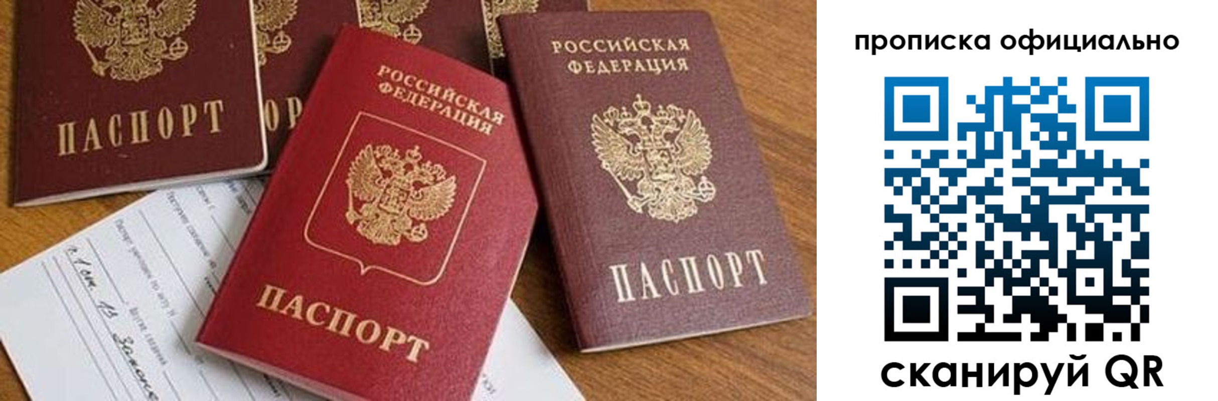 временная регистрация госуслуги в Тамбовской области