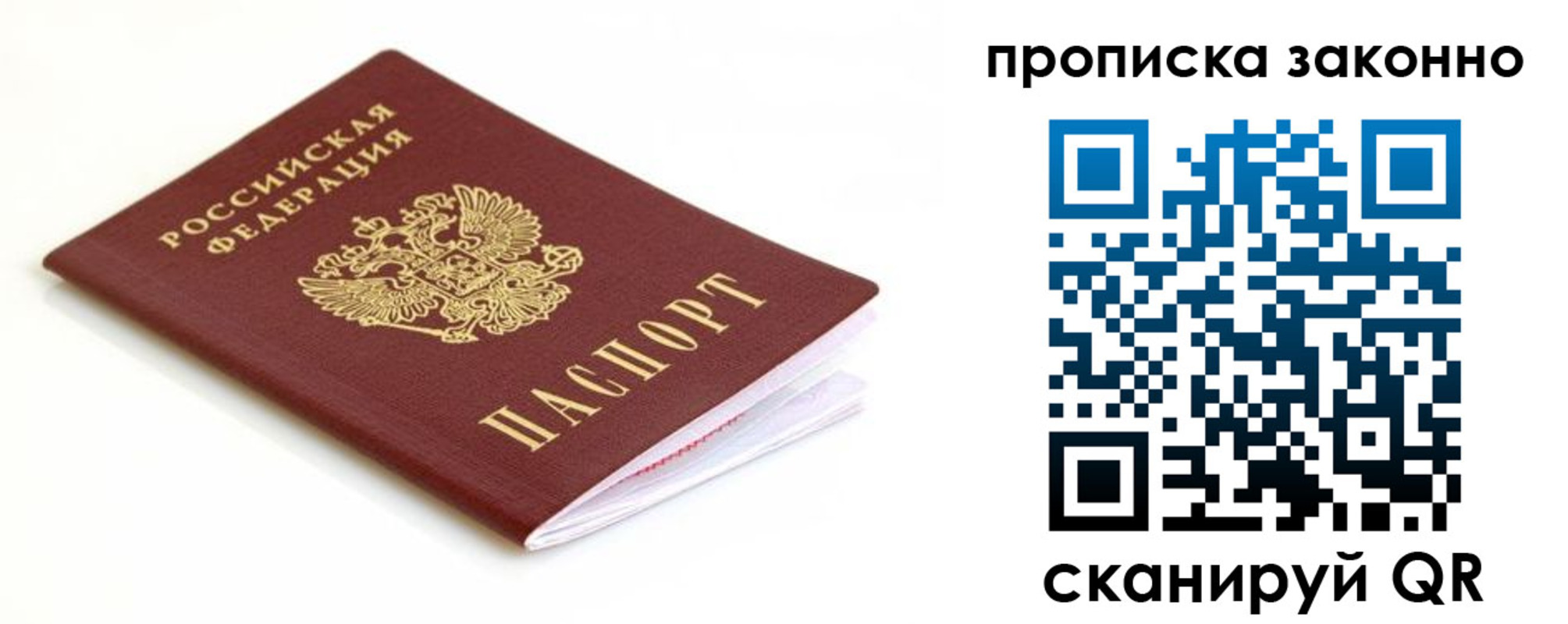 временная регистрация госуслуги в Тамбовской области