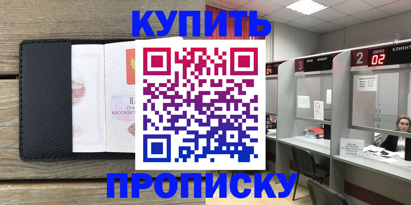 прописка для военкомата в Тамбовской области