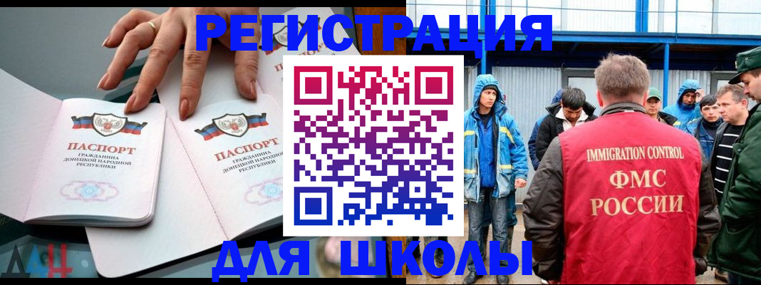 временная регистрация для всех в Тамбовской области