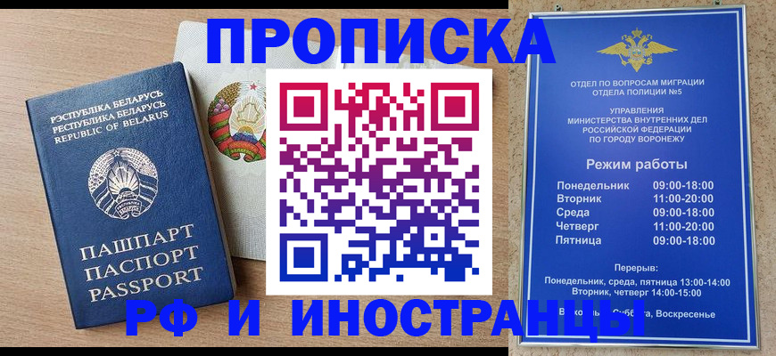 пропишу в квартире в Тамбовской области